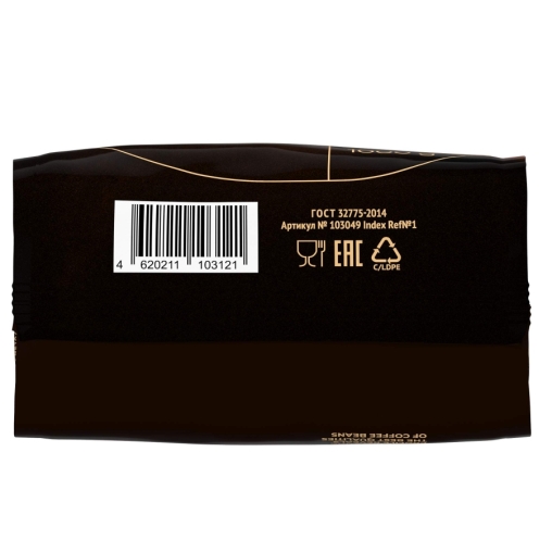 Кофе в зернах Coffesso BRUNETTE 1000 г