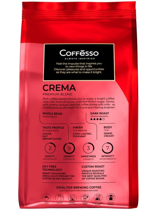 Кофе в зернах Coffesso Crema 1000 г