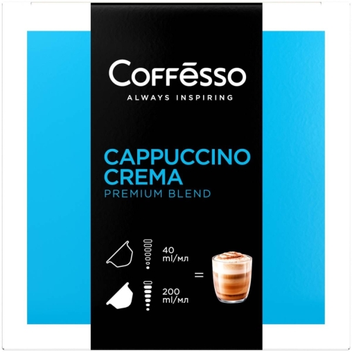 Coffesso кофе-капсулы Dolce Gusto CAPPUCCINO CREMA 8+8 капсул