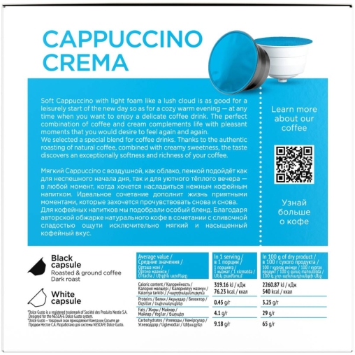 Coffesso кофе-капсулы Dolce Gusto CAPPUCCINO CREMA 8+8 капсул