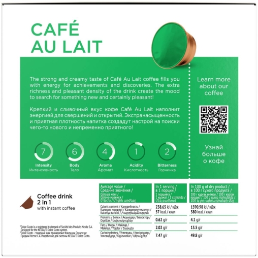 Coffesso кофе-капсулы Dolce Gusto CAFE AU LAIT Кофе с молоком растворимый 10 г