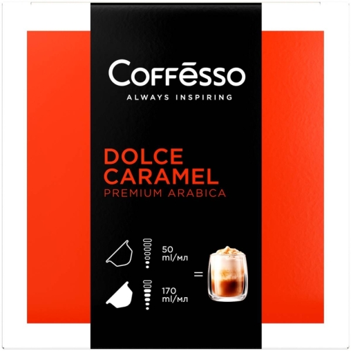 Coffesso кофе-капсулы Dolce Gusto DOLCE CARAMEL 8+8 капсул