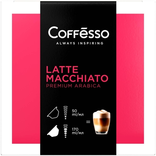 Coffesso кофе-капсулы Dolce Gusto LATTE MACCHIATO 8+8 капсул