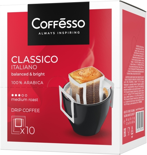 Кофе молотый Coffesso Classico Italiano 10 дрип-пакетов по 9 г (90 г) Кофе молотый Coffesso Classico Italiano 10 дрип-пакетов по 9 г (90 г)