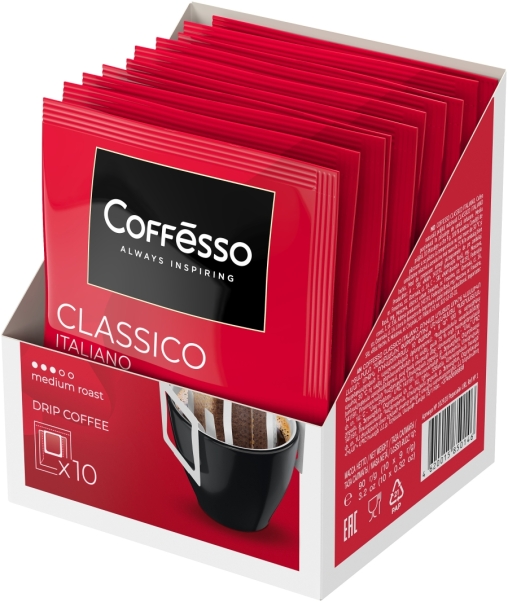 Кофе молотый Coffesso Classico Italiano 10 дрип-пакетов по 9 г (90 г) Кофе молотый Coffesso Classico Italiano 10 дрип-пакетов по 9 г (90 г)