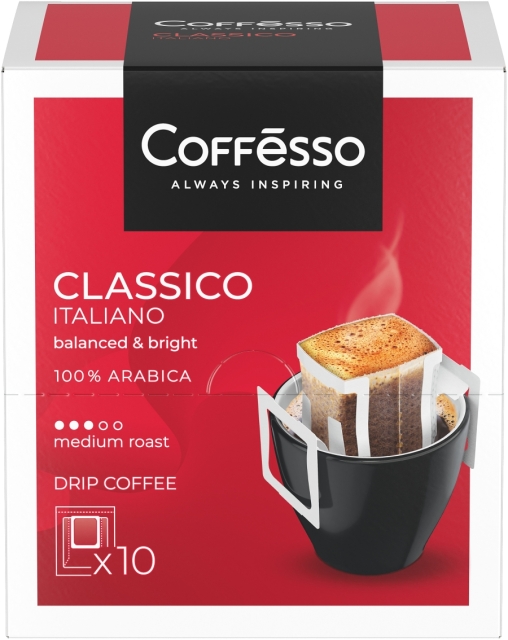 Кофе молотый Coffesso Classico Italiano 10 дрип-пакетов по 9 г (90 г) Кофе молотый Coffesso Classico Italiano 10 дрип-пакетов по 9 г (90 г)