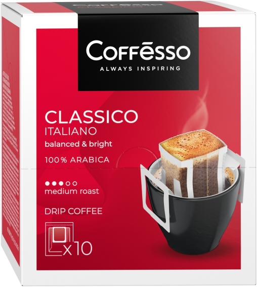 Кофе молотый Coffesso Classico Italiano 10 дрип-пакетов по 9 г (90 г) Кофе молотый Coffesso Classico Italiano 10 дрип-пакетов по 9 г (90 г)