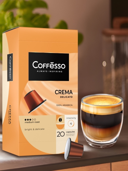 Кофе-капсулы Nespresso Coffesso Crema Delicato 5 г по 20 шт.