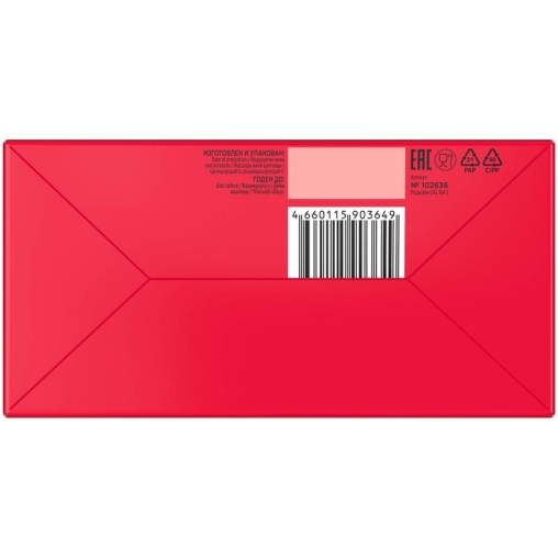 Кофе-капсулы Nespresso Coffesso Classico Italiano 5 г по 40 шт.