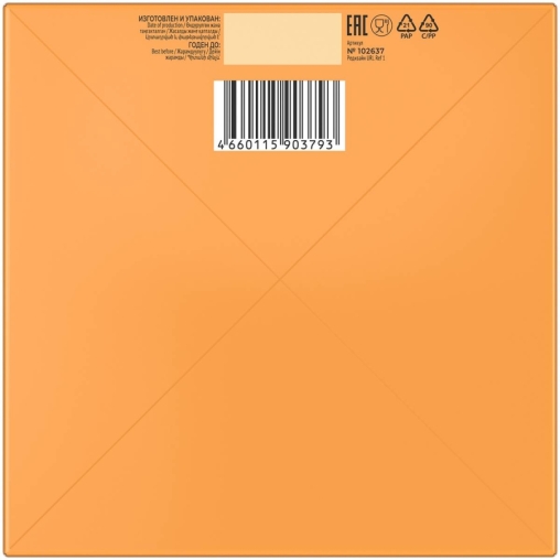 Кофе-капсулы Nespresso Coffesso Crema Delicato 5 г по 80 шт.