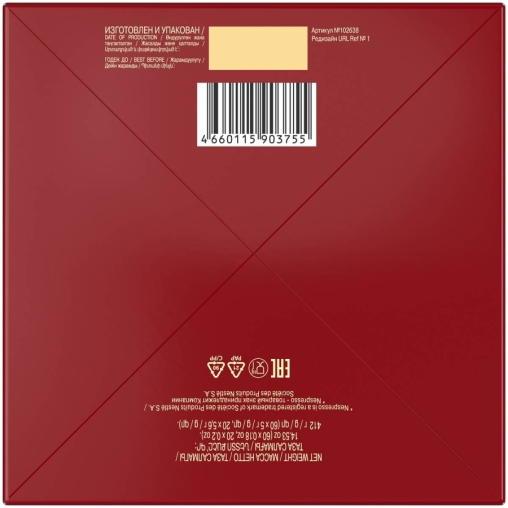 Кофе-капсулы Nespresso Coffesso АССОРТИ 8 вкусов по 5 г коробкой 80 шт.