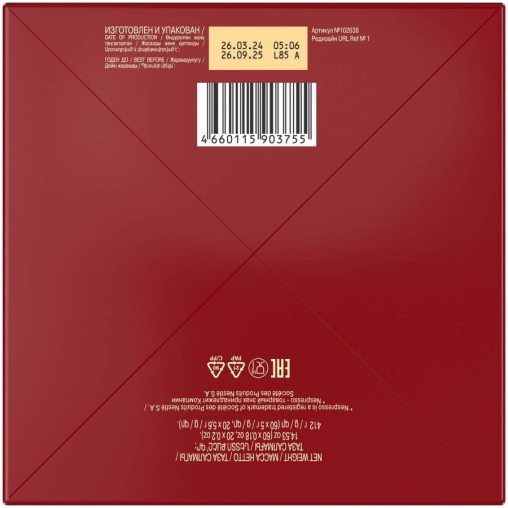 Кофе-капсулы Nespresso Coffesso АССОРТИ 8 вкусов по 5 г коробкой 80 шт.