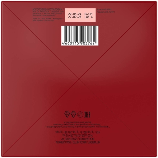 Кофе-капсулы Nespresso Coffesso АССОРТИ 4 вкуса по 5 г коробкой 80 шт.