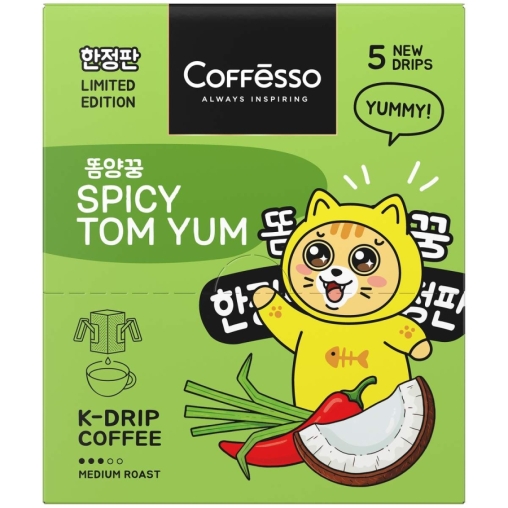Кофе молотый Coffesso SPICY TOM YAM 5 дрип пакетов по 10 г (50 г)
