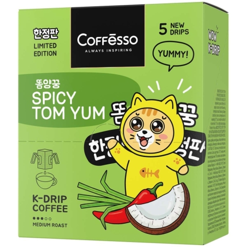 Кофе молотый Coffesso SPICY TOM YAM 5 дрип пакетов по 10 г (50 г)