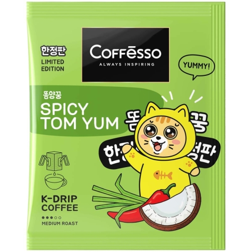 Кофе молотый Coffesso SPICY TOM YAM 5 дрип пакетов по 10 г (50 г)