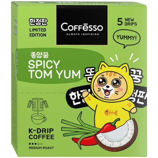 Кофе молотый Coffesso SPICY TOM YAM 5 дрип пакетов по 10 г (50 г)