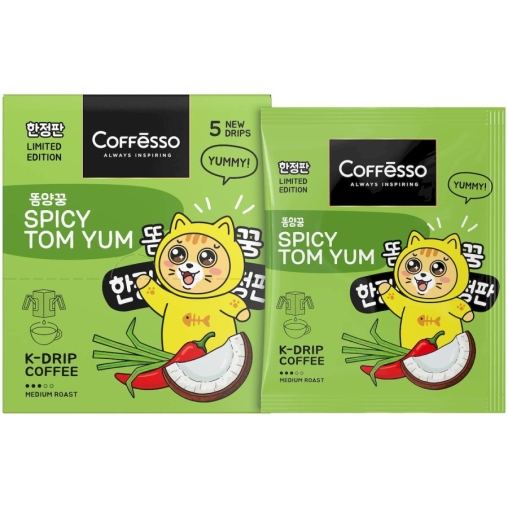 Кофе молотый Coffesso SPICY TOM YAM 5 дрип пакетов по 10 г (50 г)