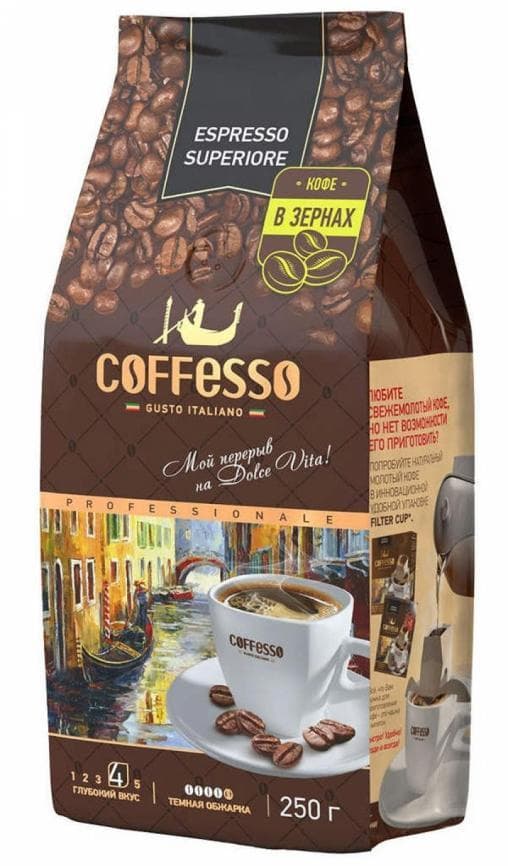 Кофе в зернах Coffesso Espresso Superiore 250 г