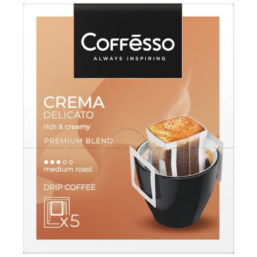 Кофе молотый Coffesso Crema Delicato 5 дрип пакетов по 9 г (45 г)