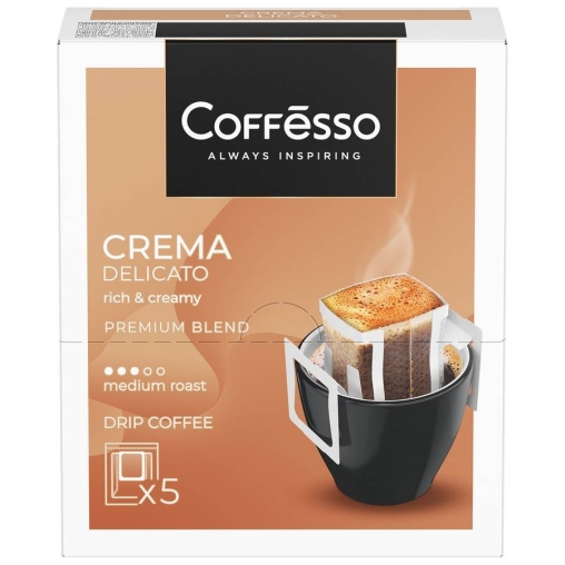 Кофе молотый Coffesso Crema Delicato 5 дрип пакетов по 9 г (45 г)