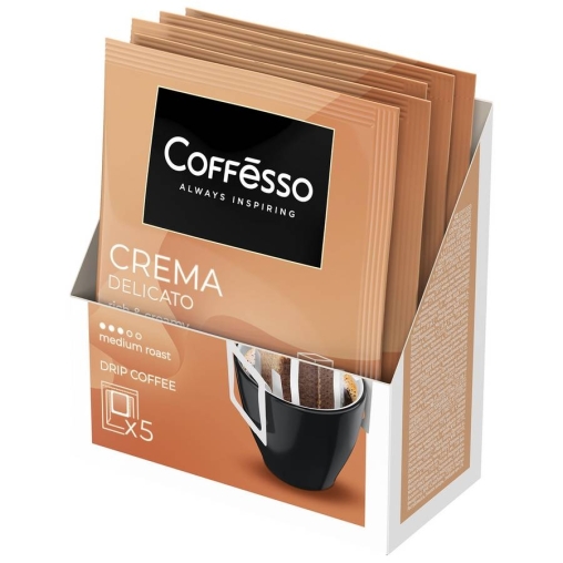 Кофе молотый Coffesso Crema Delicato 5 дрип пакетов по 9 г (45 г)