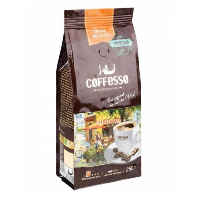 Кофе молотый Coffesso Crema Delicato 250 г