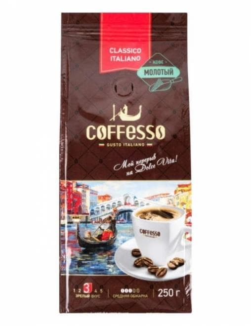 Кофе молотый Coffesso Classico Italiano 250 г