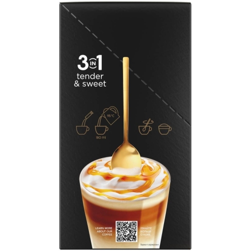 Кофе растворимый Coffesso 3 в 1 Caramel стики 14 г × 20 шт.