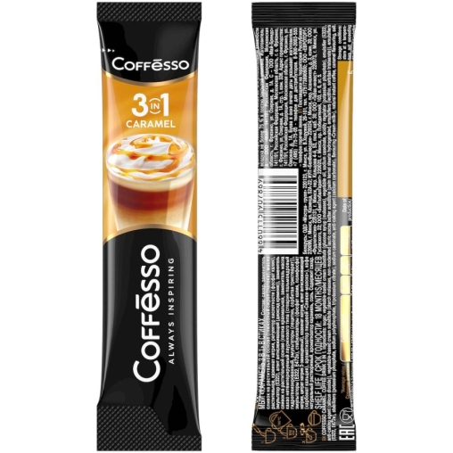 Кофе растворимый Coffesso 3 в 1 Caramel стики 14 г × 20 шт.