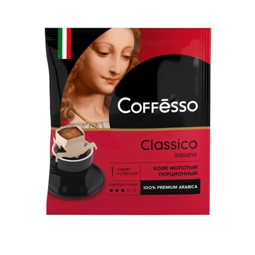 Кофе мол. Coffesso Classico Italiano 5 фильтр-саше 45 г