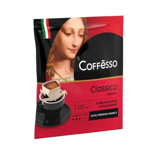 Кофе мол. Coffesso Classico Italiano 5 фильтр-саше 45 г