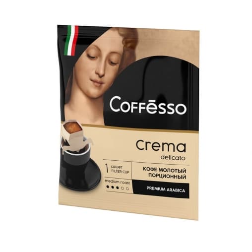 Кофе мол. Coffesso Crema Delicato 5 фильтр-саше 45 г