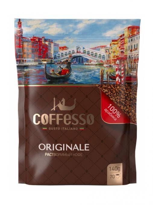 Кофе сублимированный Coffesso Originale пакет 140 г