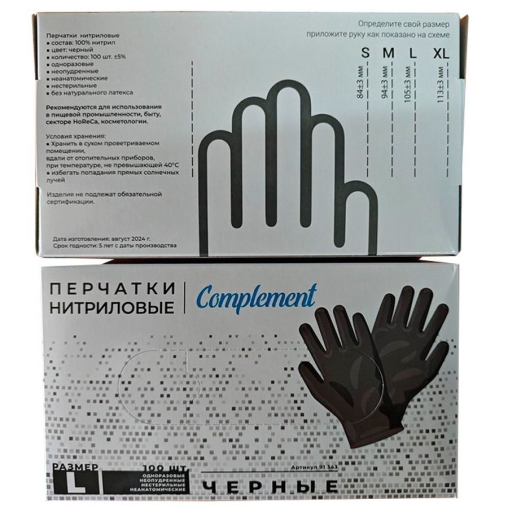 Перчатки Complement нитриловые Черные р. L 100 шт.