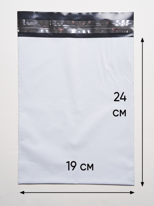 Пакет курьерский 19 х 24 +4 см 50 мкм без кармана