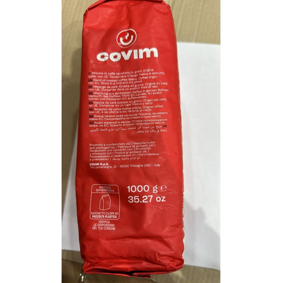 Кофе в зернах Covim Gran Bar 1000 г