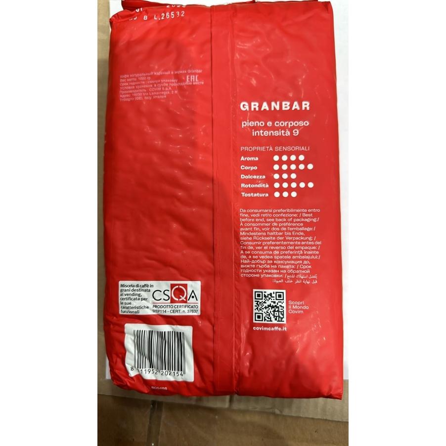 Кофе в зернах Covim Gran Bar 1000 г