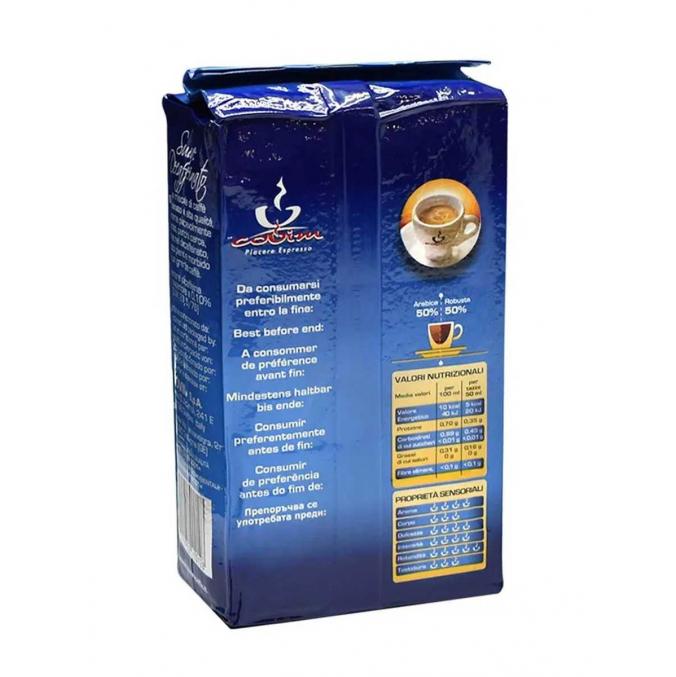 Кофе молотый Covim Suave Decaffeinato 250 г