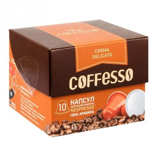 Кофе-капсулы Nespresso Coffesso Crema Delicato 5гр