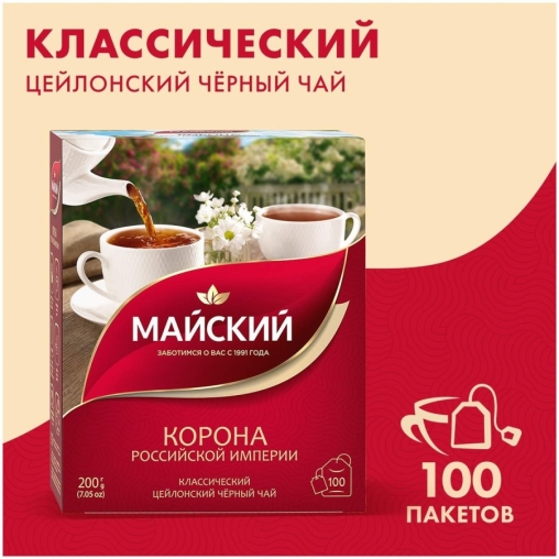 Чай черный Майский Корона Российской империи 100 пак. × 2 г