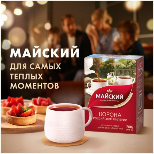 Чай черный Майский Корона Российской империи 100 пак. × 2 г