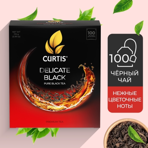 Чай черный Curtis Delicate Black 100 саше × 1.7 г