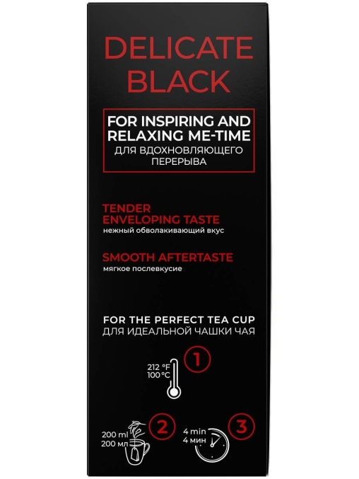 Чай черный Curtis Delicate Black 100 саше × 1.7 г
