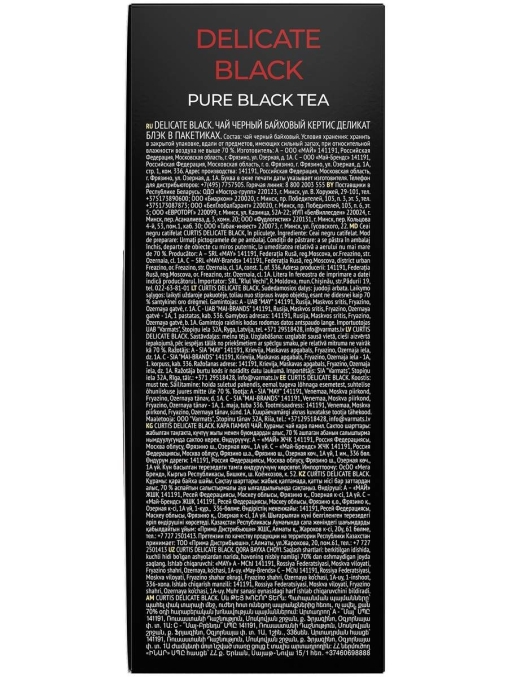 Чай черный Curtis Delicate Black 100 саше × 1.7 г
