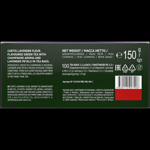 Чай зеленый Curtis Lavender Fleur 100 саше × 1.5 г