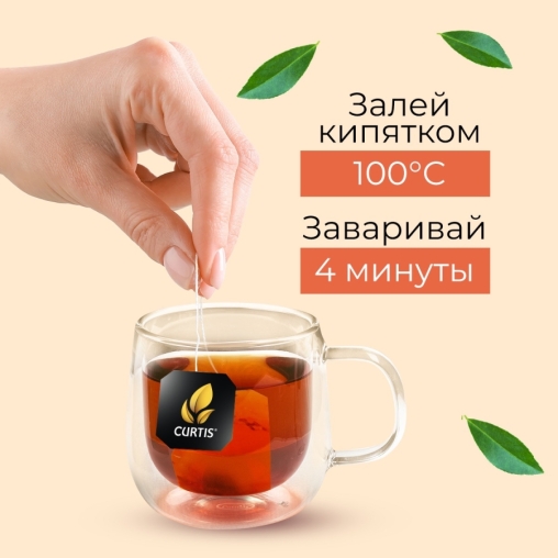 Чай черный Curtis Summer Vibe 100 саше × 1.5 г