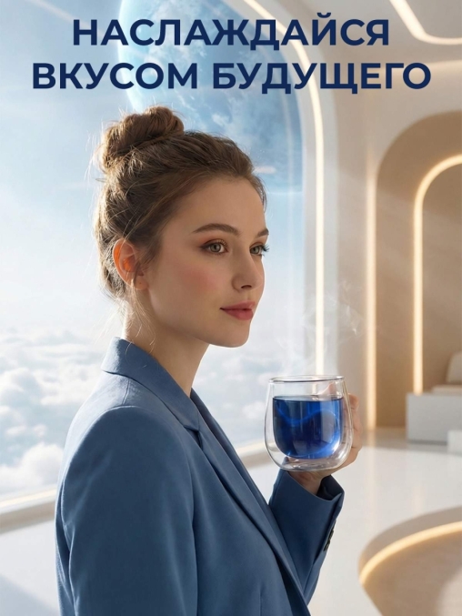 Чайный напиток Curtis Tea Of The Future SUPER CALM 20 саше × 1.5 г