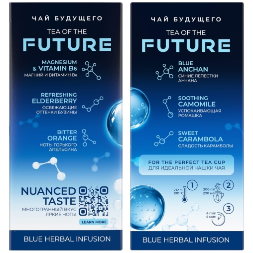 Чайный напиток Curtis Tea Of The Future SUPER CALM 20 саше × 1.5 г