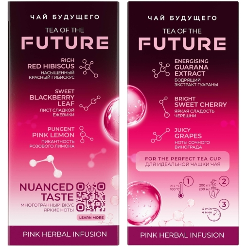 Чайный напиток Curtis Tea Of The Future SUPER ENERGY 20 саше × 1.5 г